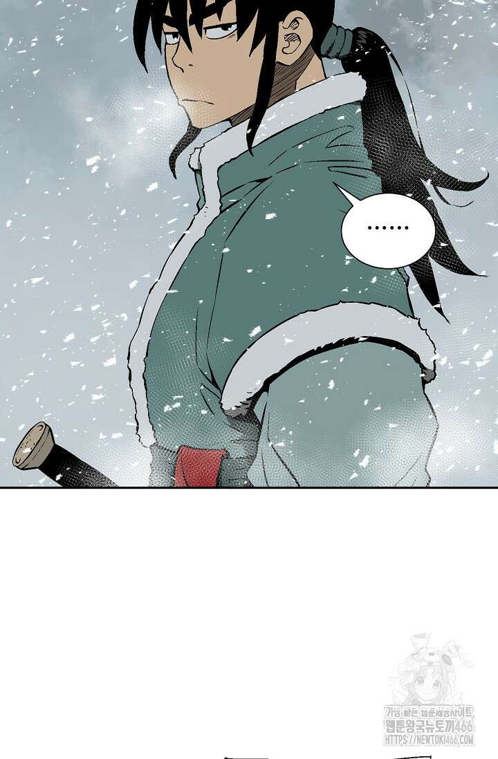 휘영검전 89화 2