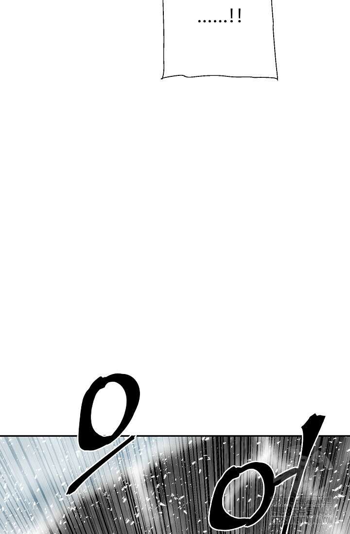 휘영검전 89화 9
