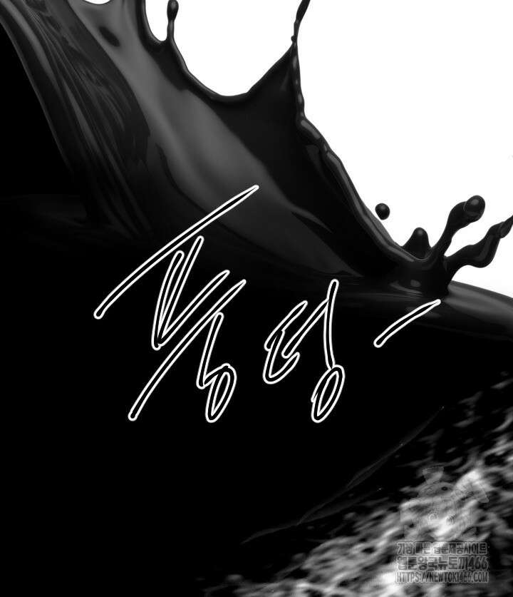 버그 트레인 173화 2