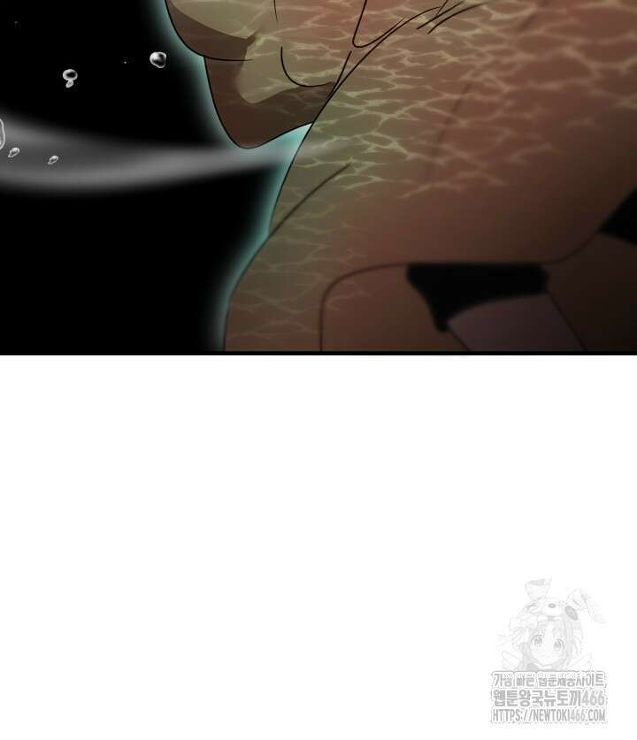 버그 트레인 173화 9