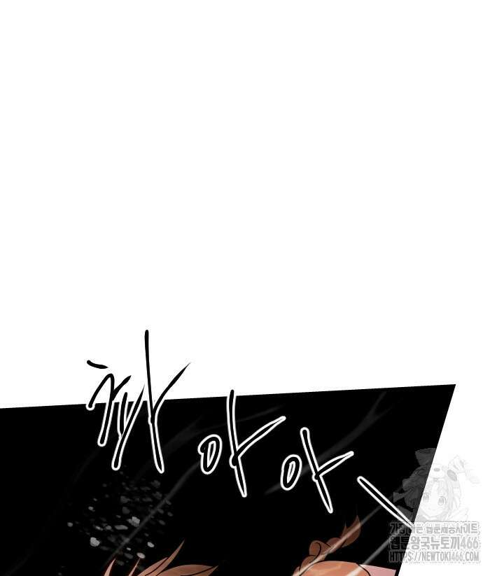 버그 트레인 173화 13