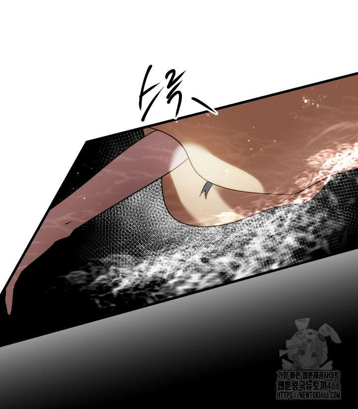 버그 트레인 173화 15