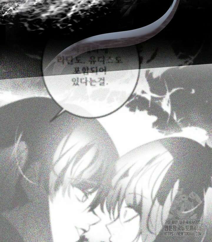 버그 트레인 173화 21