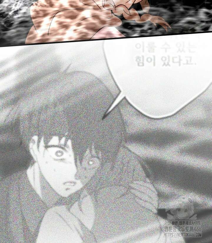 버그 트레인 173화 23