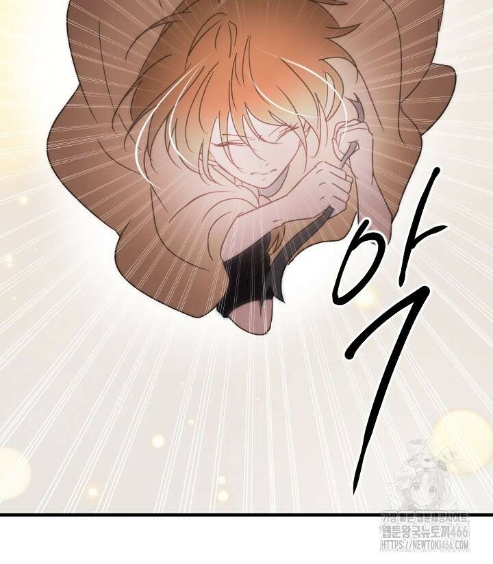 버그 트레인 173화 27
