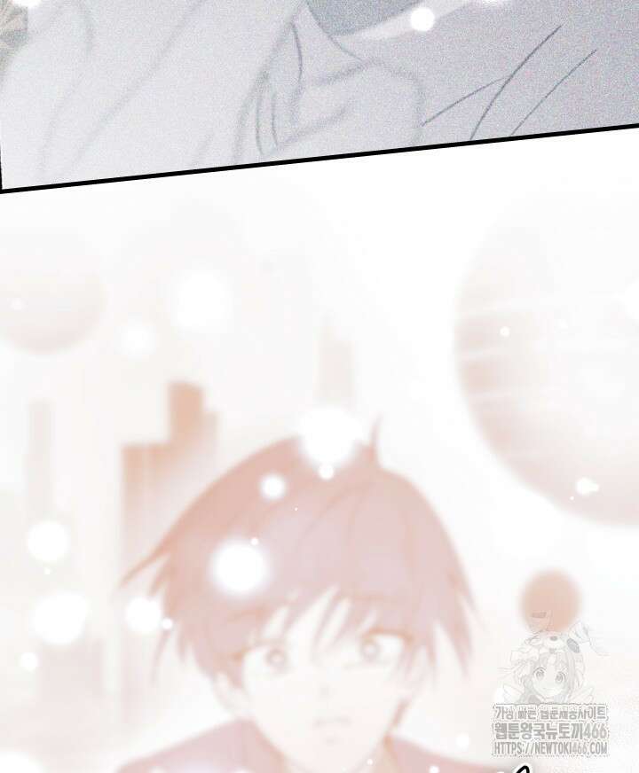 버그 트레인 173화 29