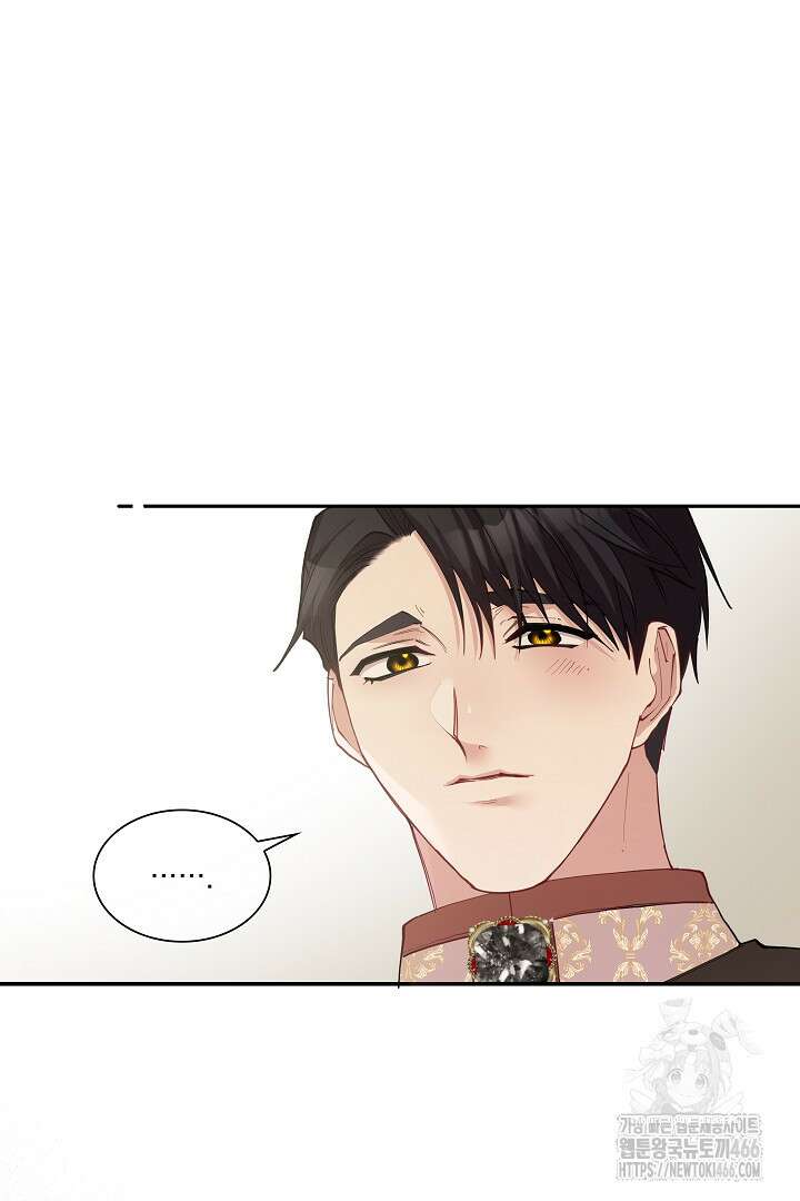 복수는 꿀보다 달콤하다 106화 13