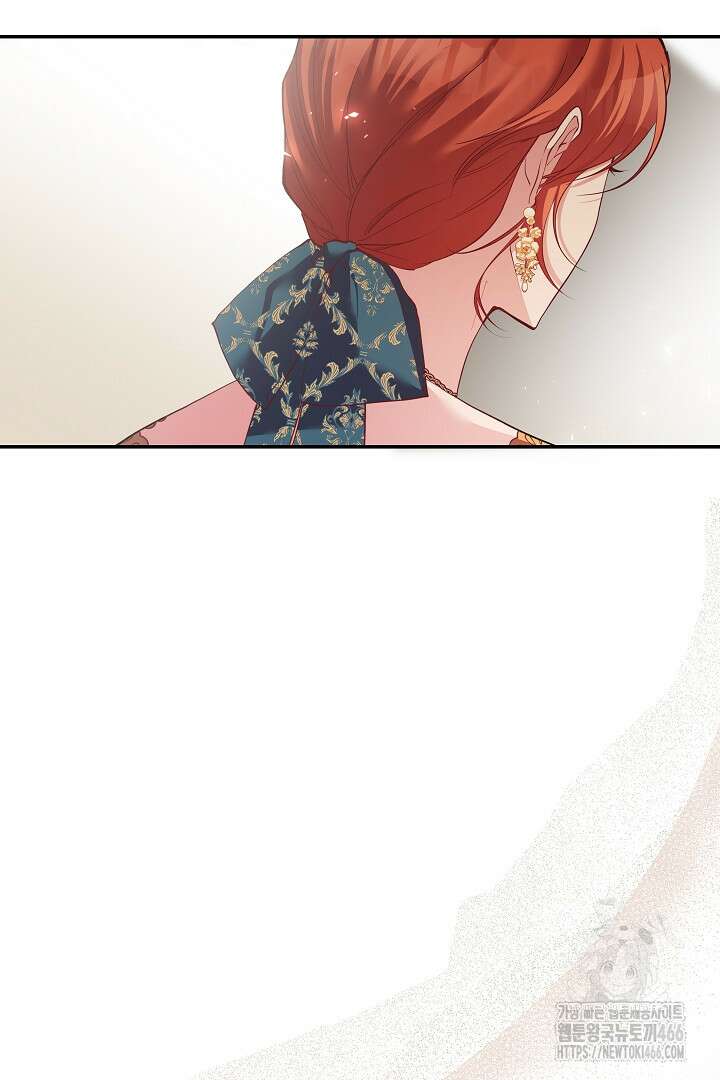 복수는 꿀보다 달콤하다 106화 16