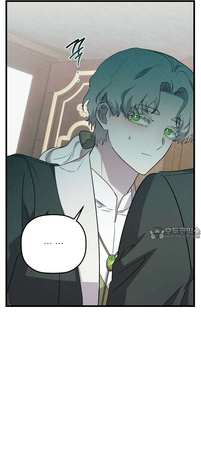 동경과 거짓말 78화 45