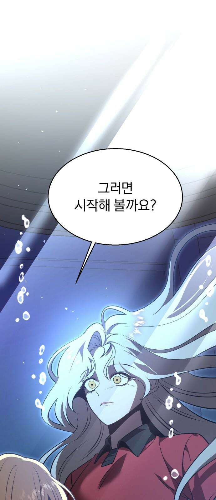 돌격! 용마치킨 98화 : 마지막 장． 7