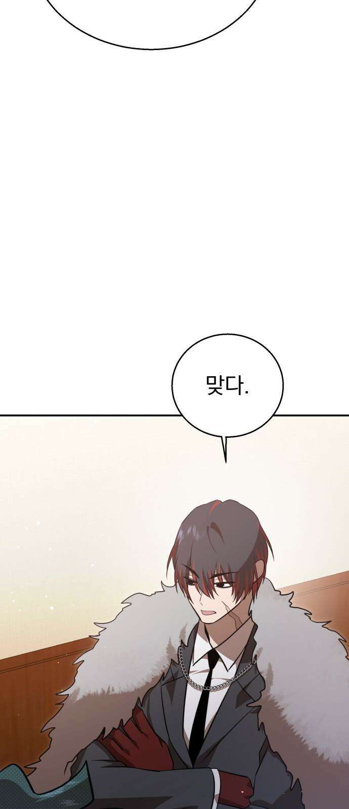 돌격! 용마치킨 98화 : 마지막 장． 16