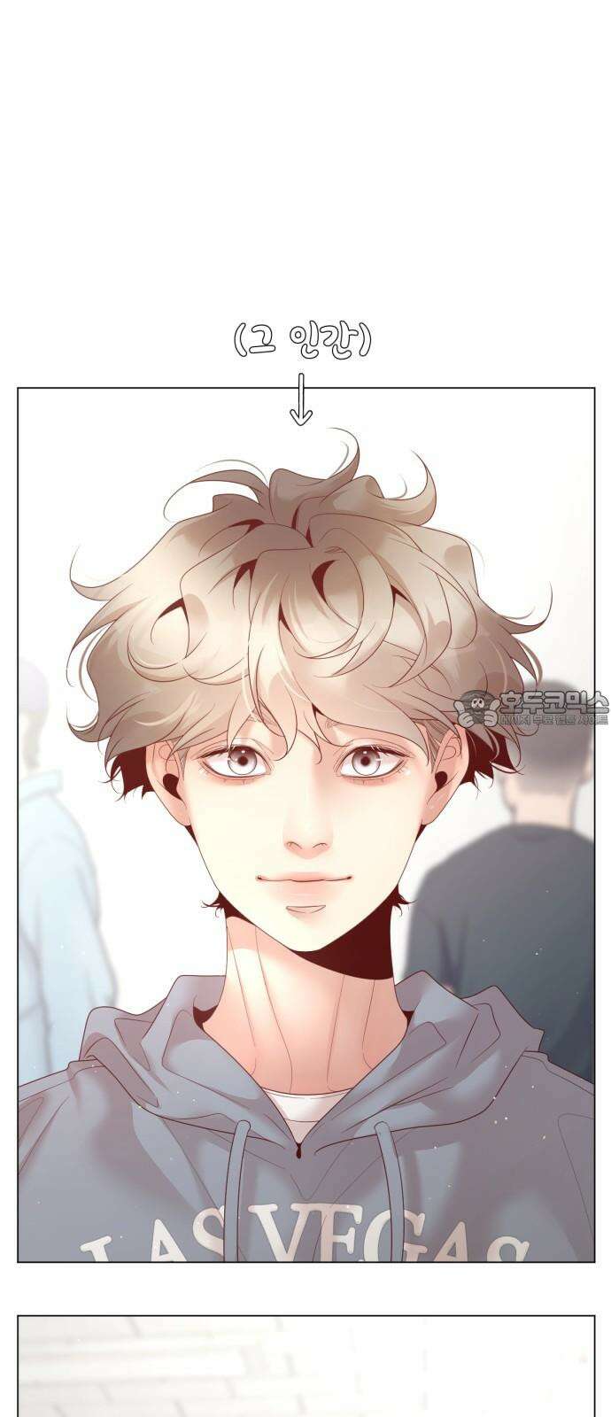 흑역사 어게인 66화 3
