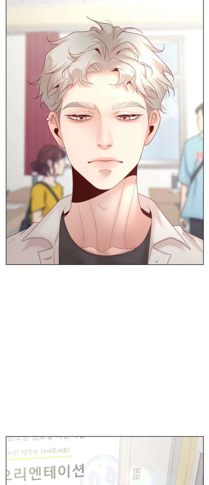 흑역사 어게인 66화 4