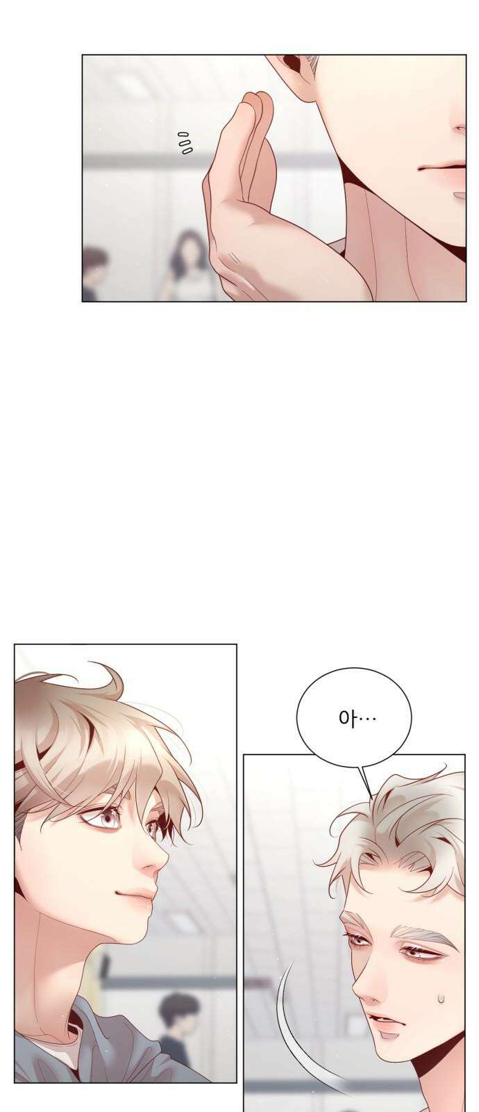 흑역사 어게인 66화 14