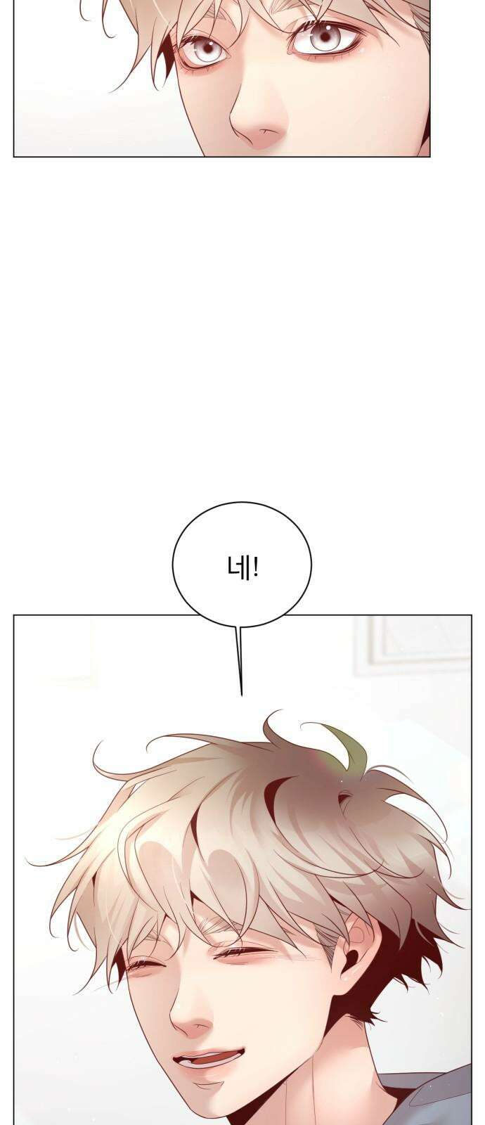 흑역사 어게인 66화 17