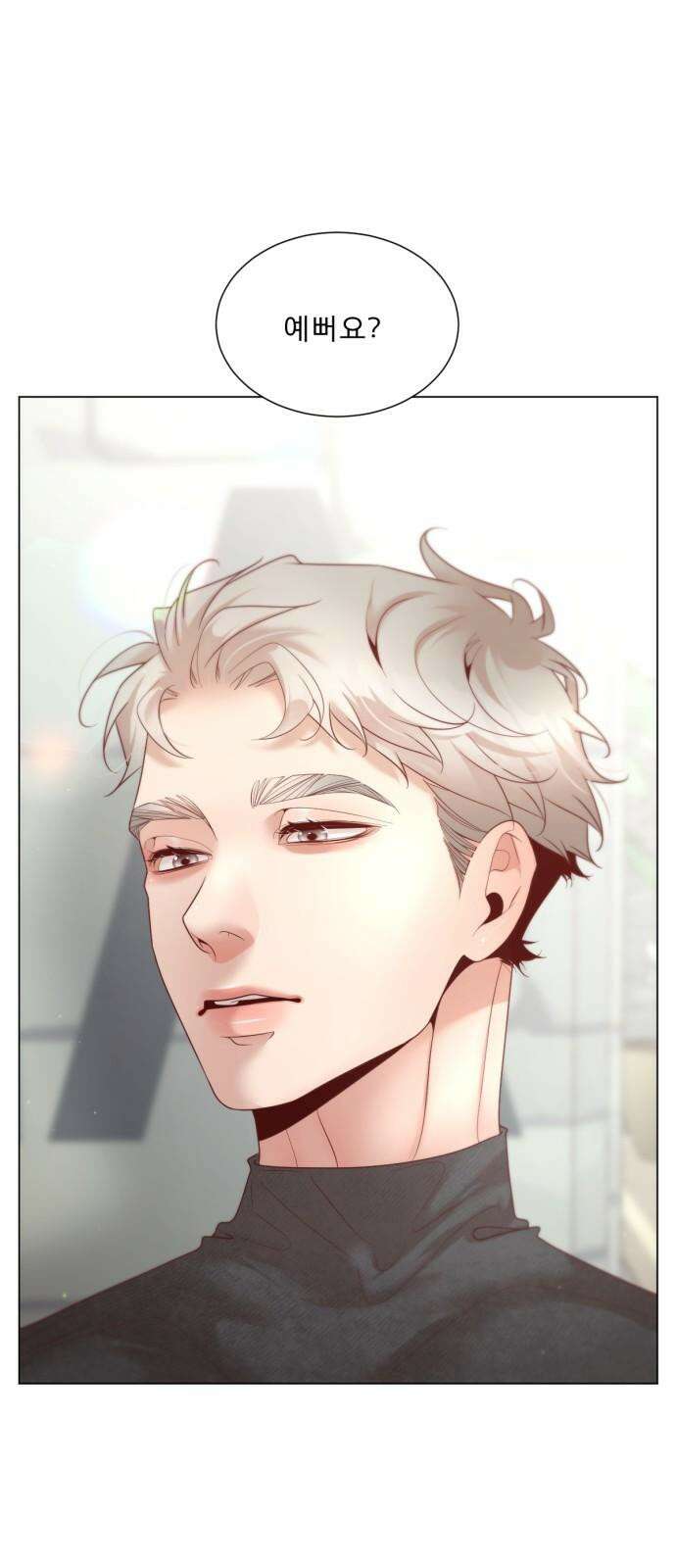 흑역사 어게인 66화 35