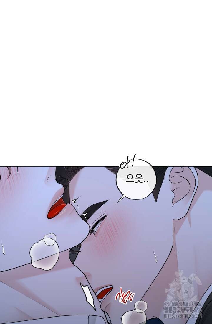 초이스 오브 초이시스 17화 10