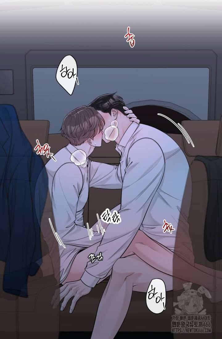 초이스 오브 초이시스 17화 19