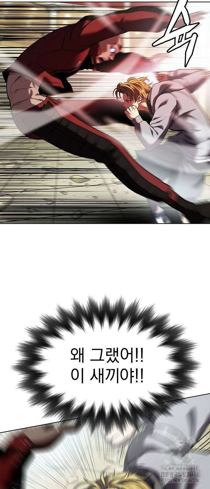 격투병동 30화 15