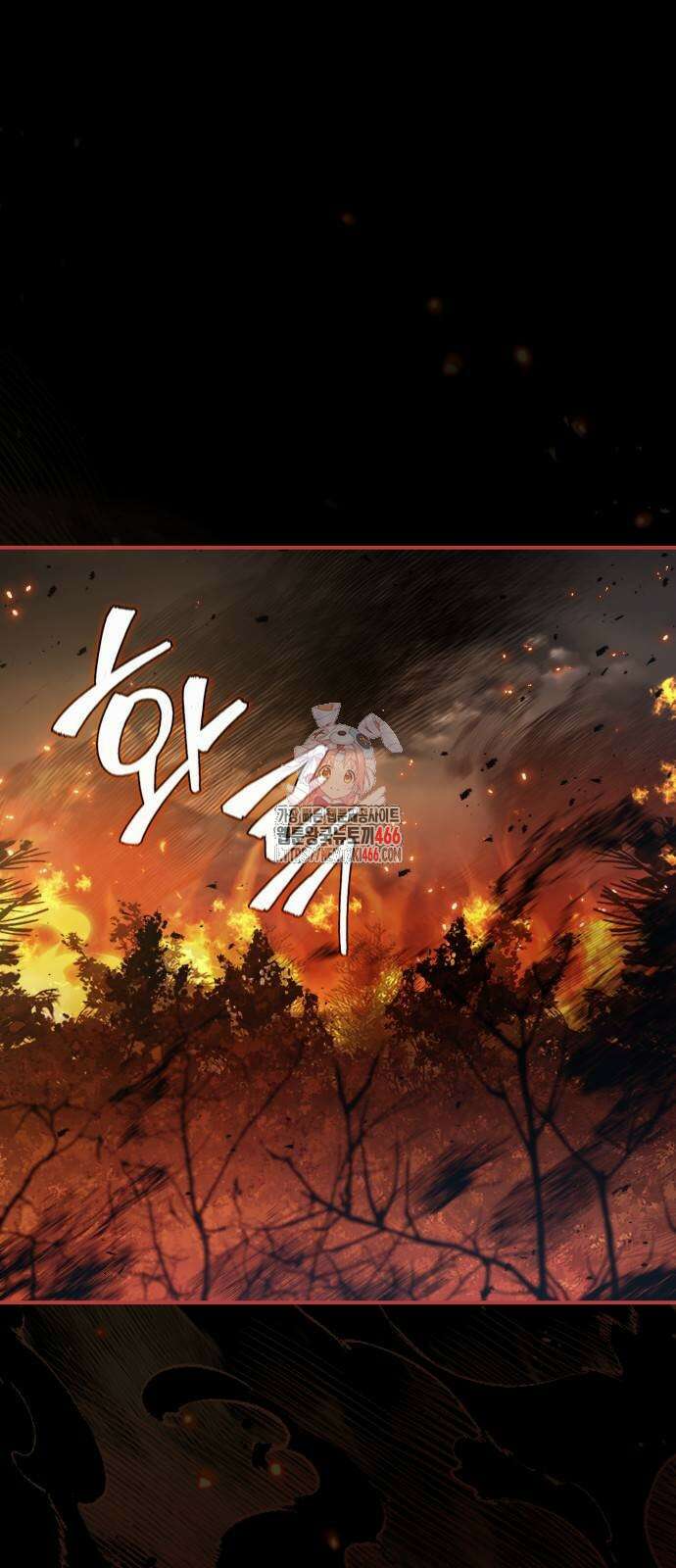 약 파는 황태자 59화 1