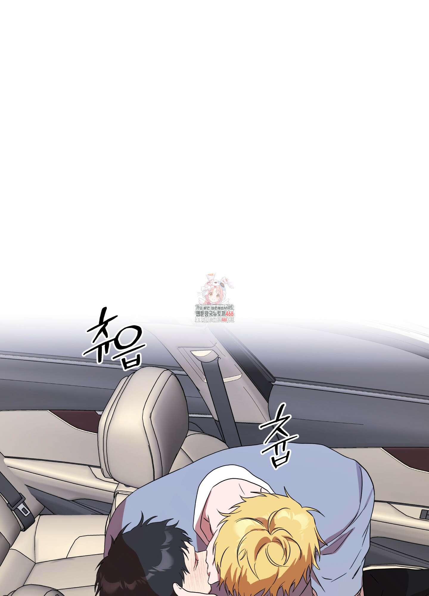 카페인러브 28화 1
