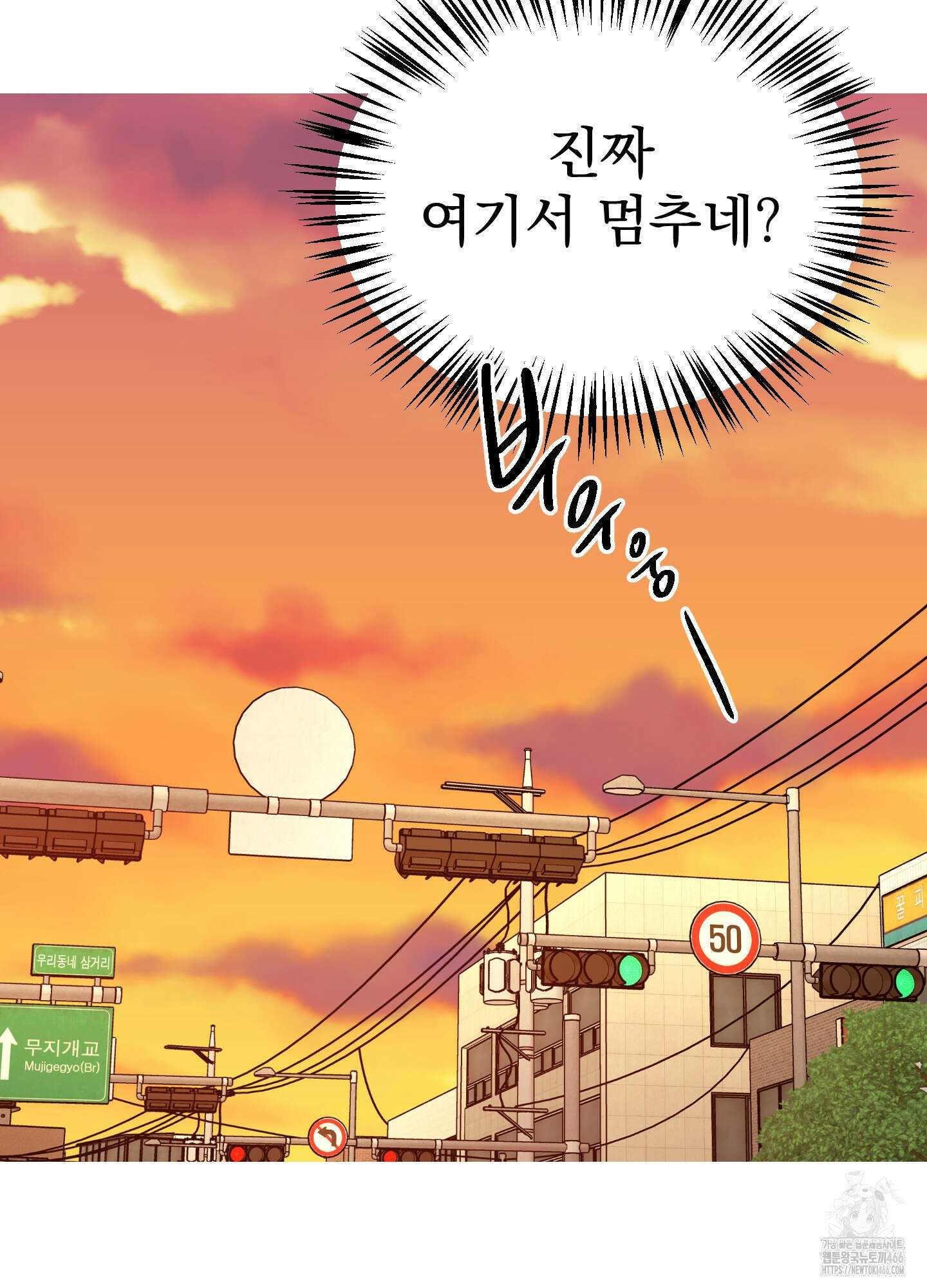 카페인러브 28화 20