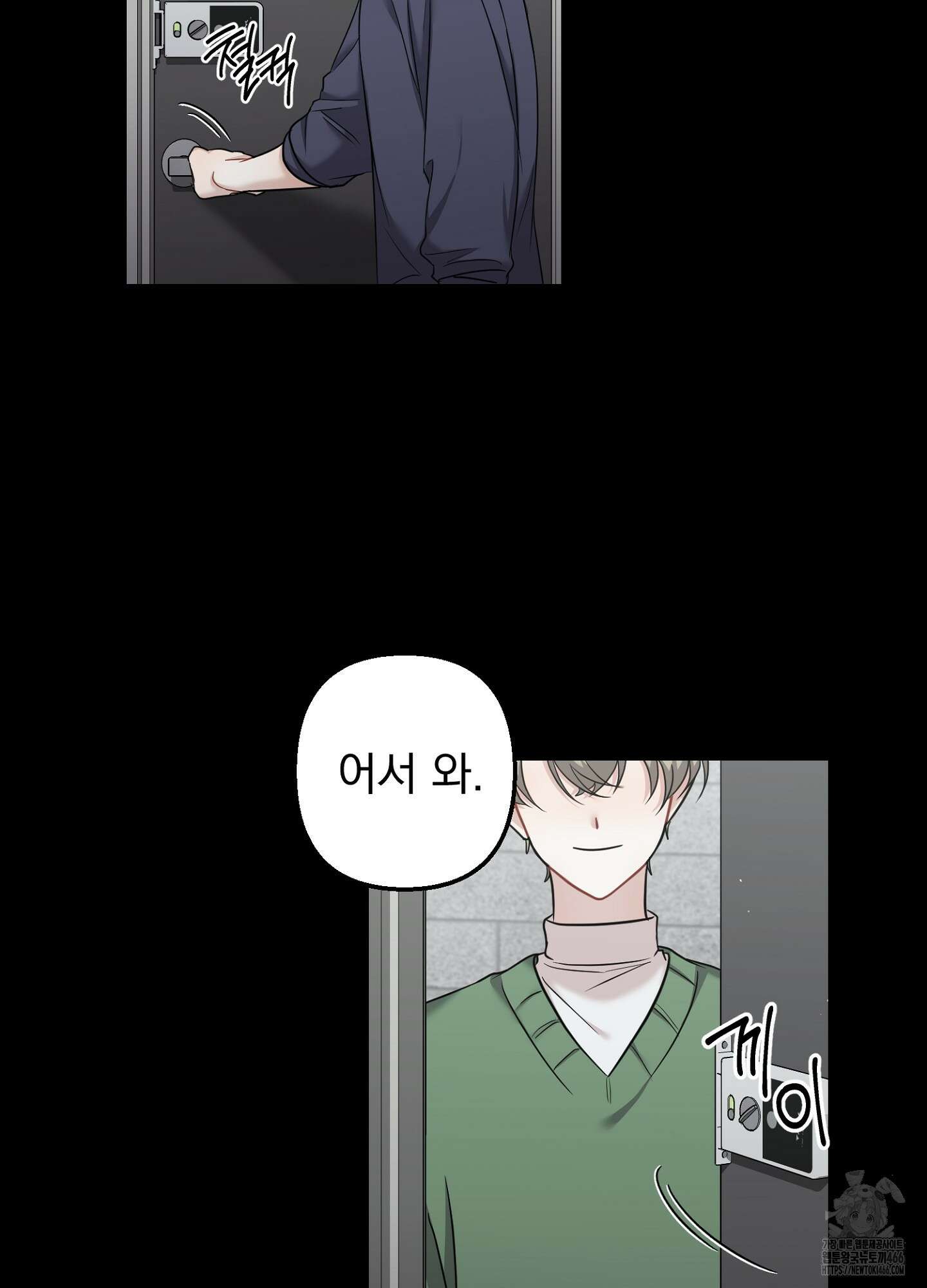 스캔들 피버 12화 4
