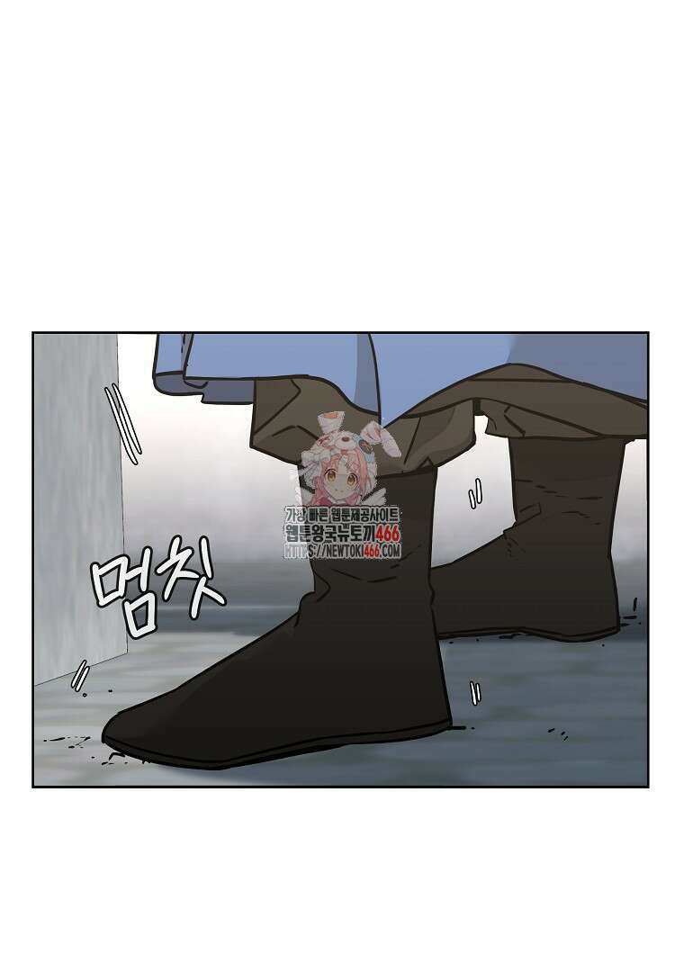 무림세가 전생랭커 146화 1