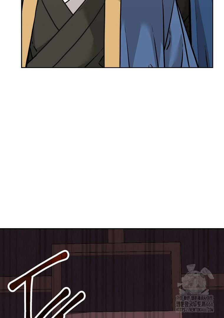 무림세가 전생랭커 146화 3