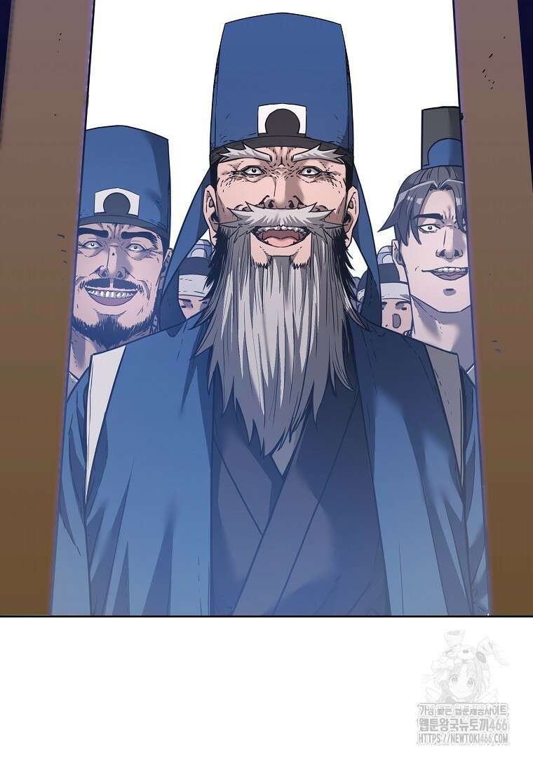 무림세가 전생랭커 146화 22