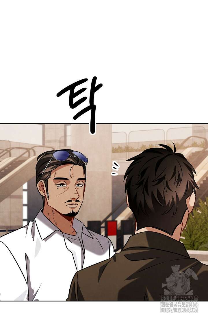 배우로서 살겠다 114화 3