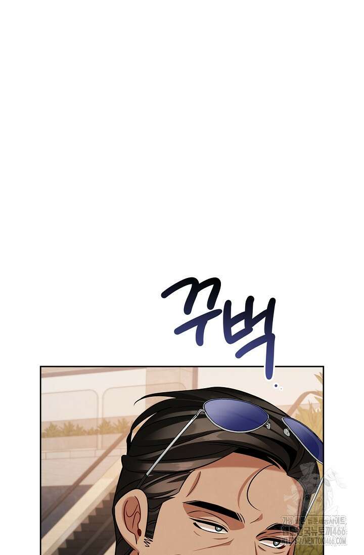 배우로서 살겠다 114화 4
