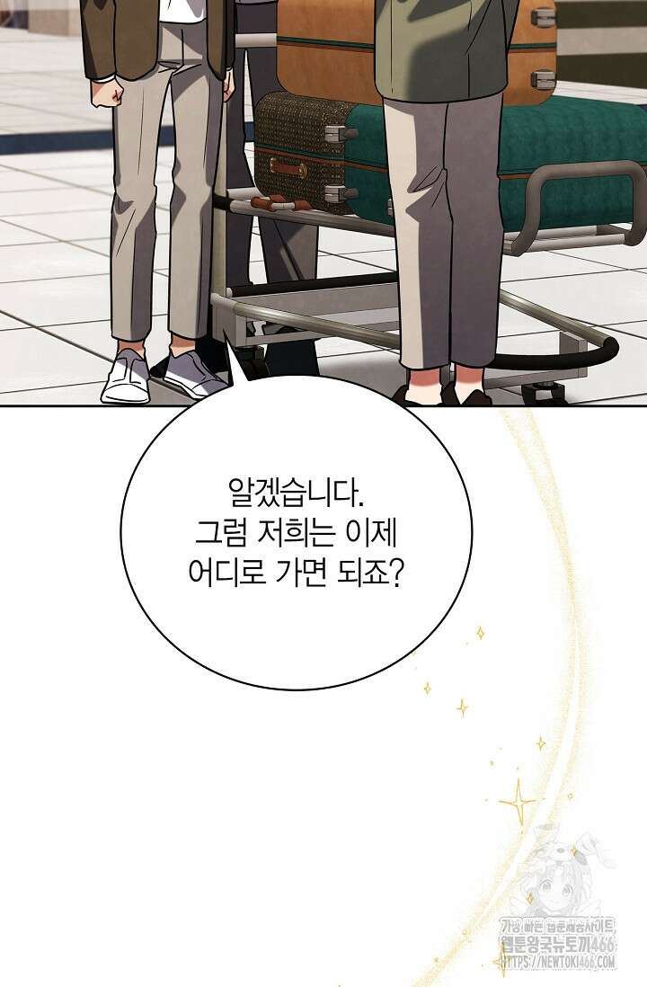 배우로서 살겠다 114화 7