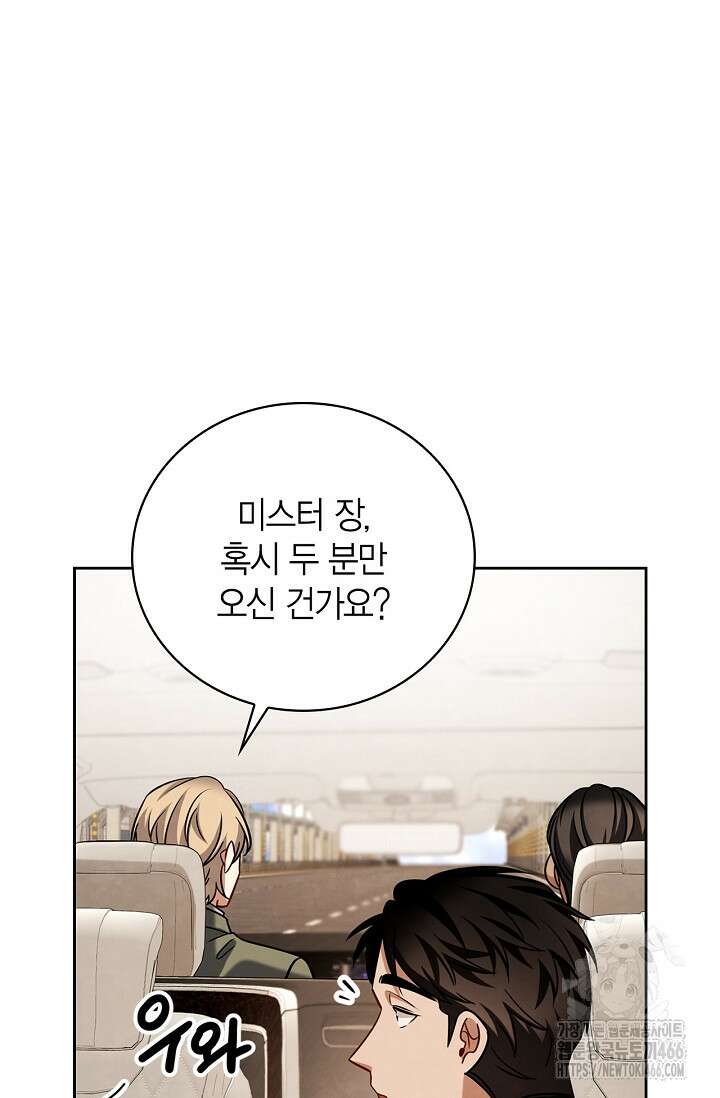 배우로서 살겠다 114화 10