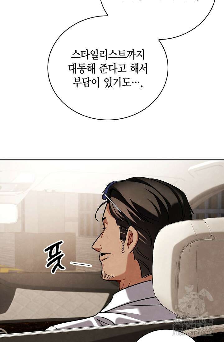 배우로서 살겠다 114화 15