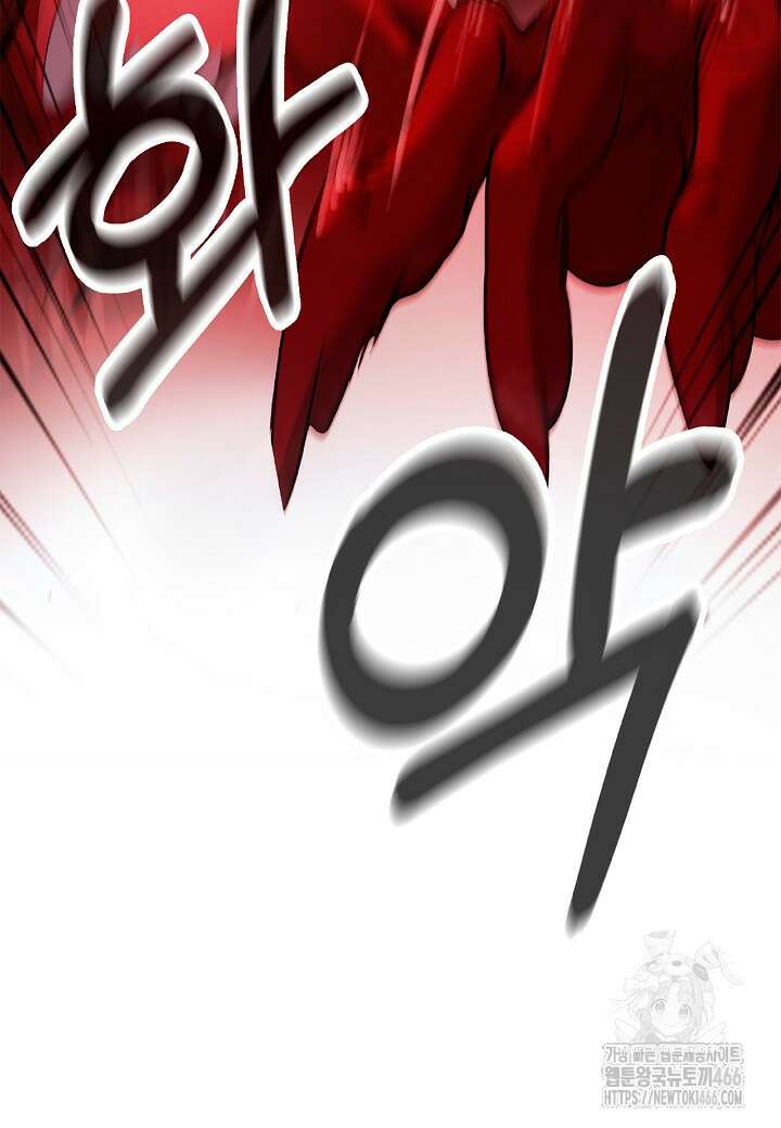 낭선기환담 183화 13
