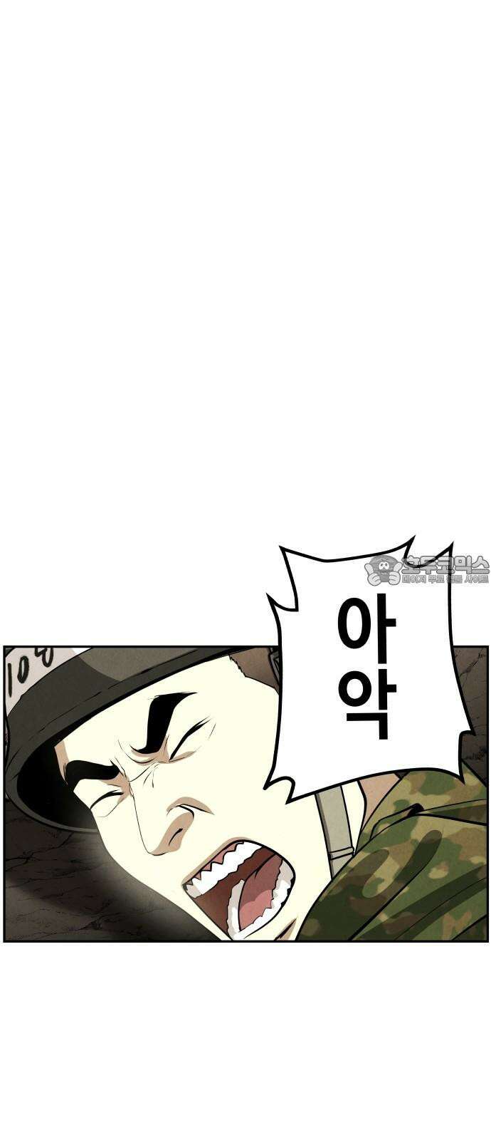 미래의 골동품 가게 203화 - 666 (19) 6