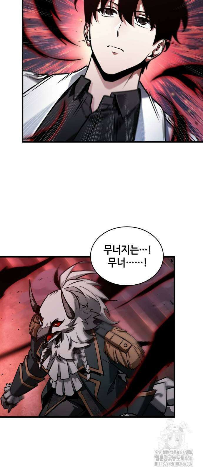 전지적 독자 시점 241화 6