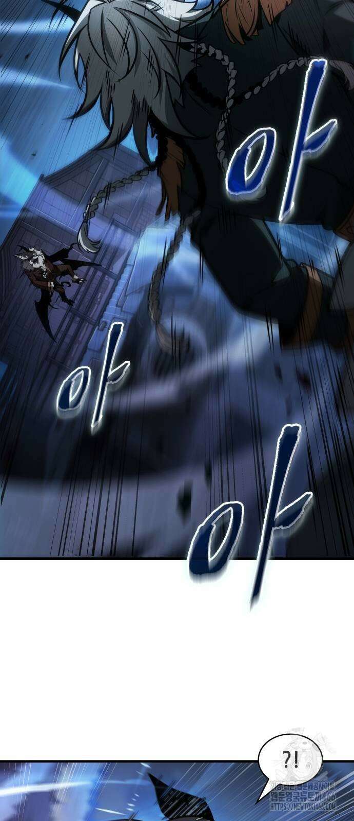 전지적 독자 시점 241화 13