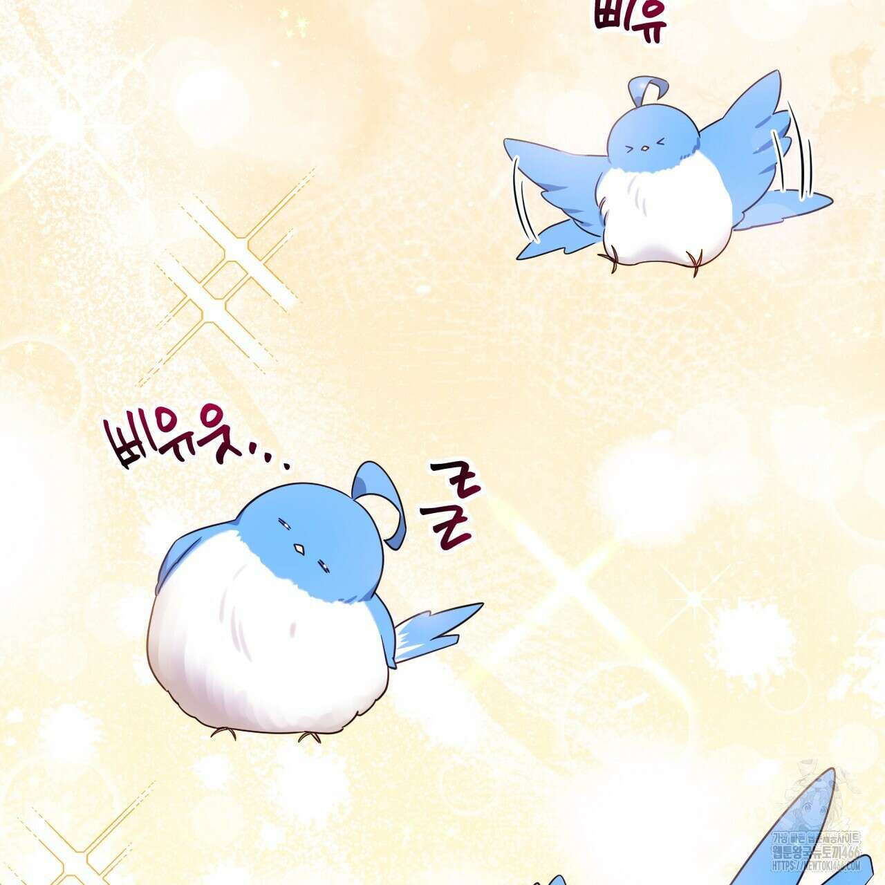 유언 때문에 죽는 건 잠깐 미뤘습니다 67화 15
