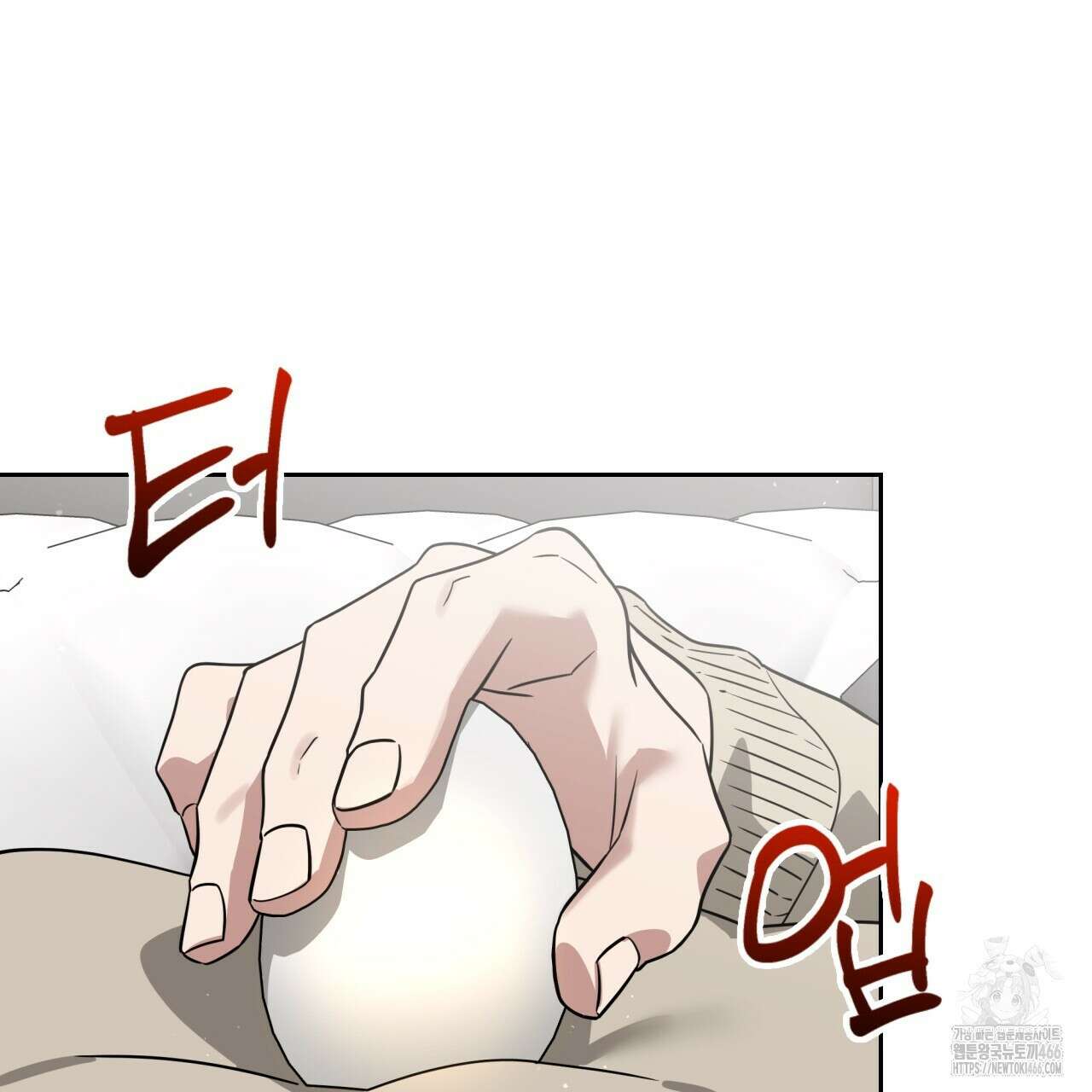 유언 때문에 죽는 건 잠깐 미뤘습니다 67화 21