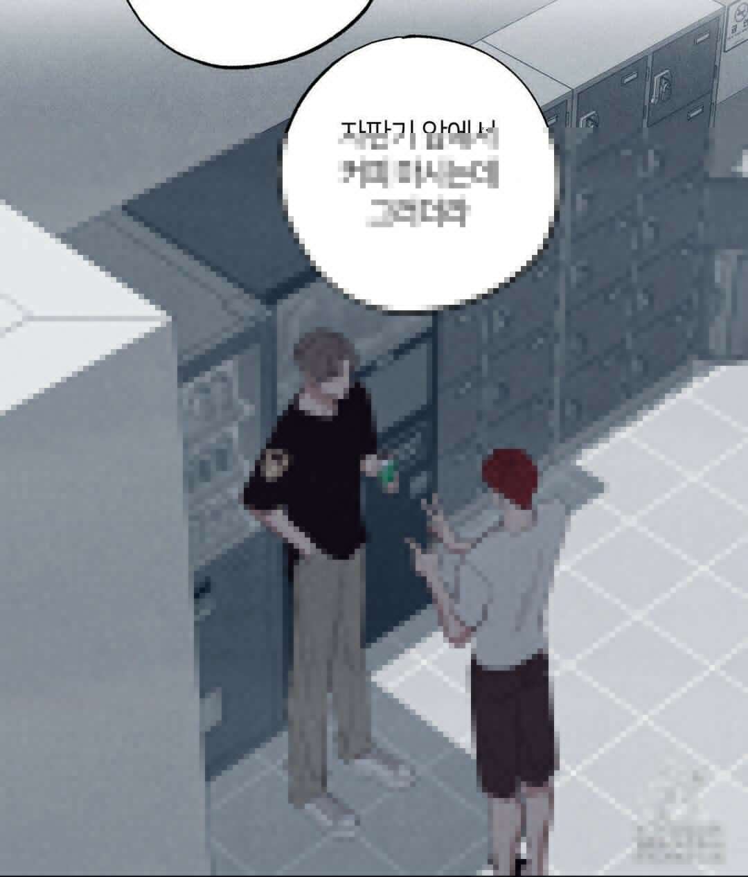 언슬립 23화 7