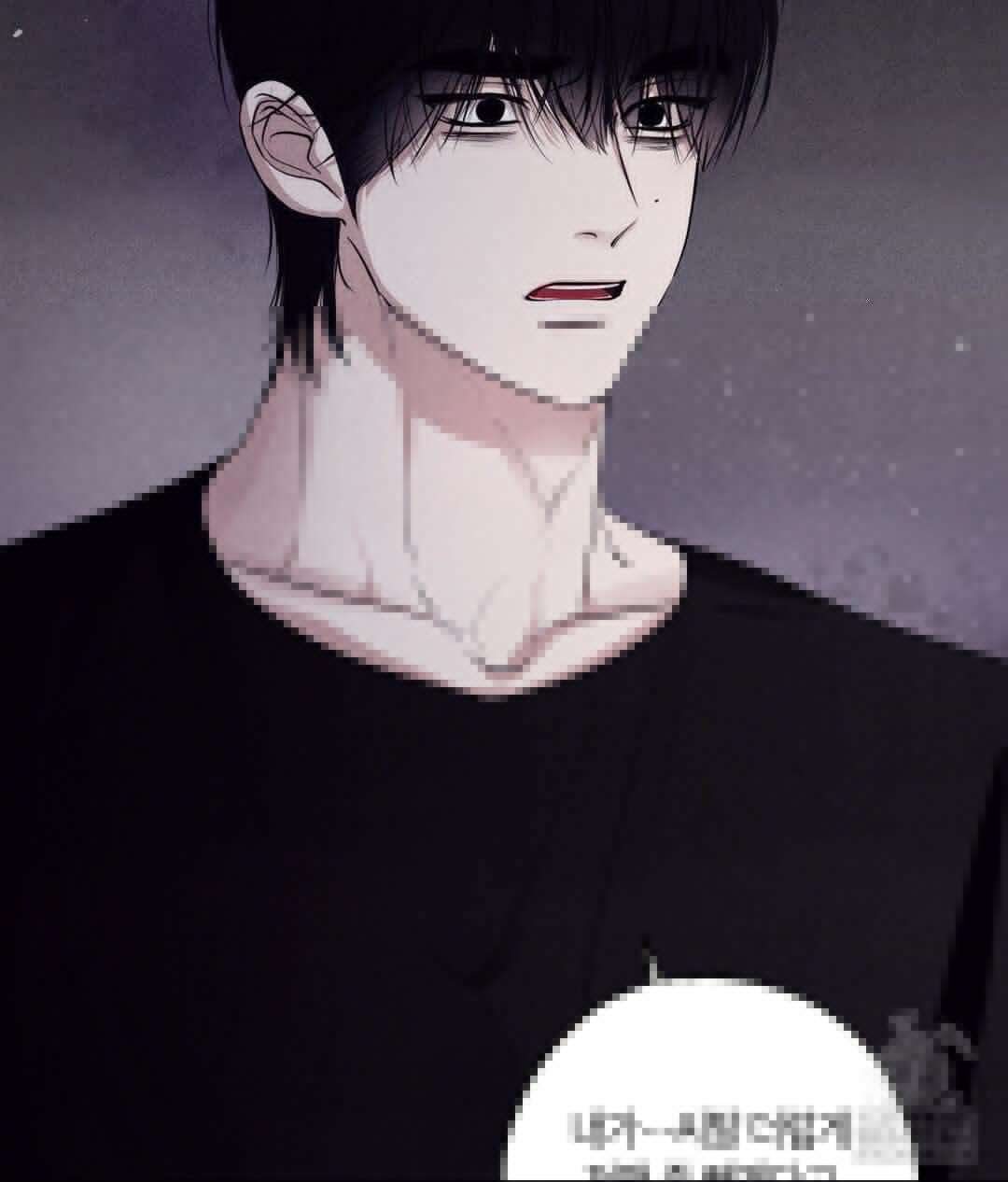 언슬립 23화 17