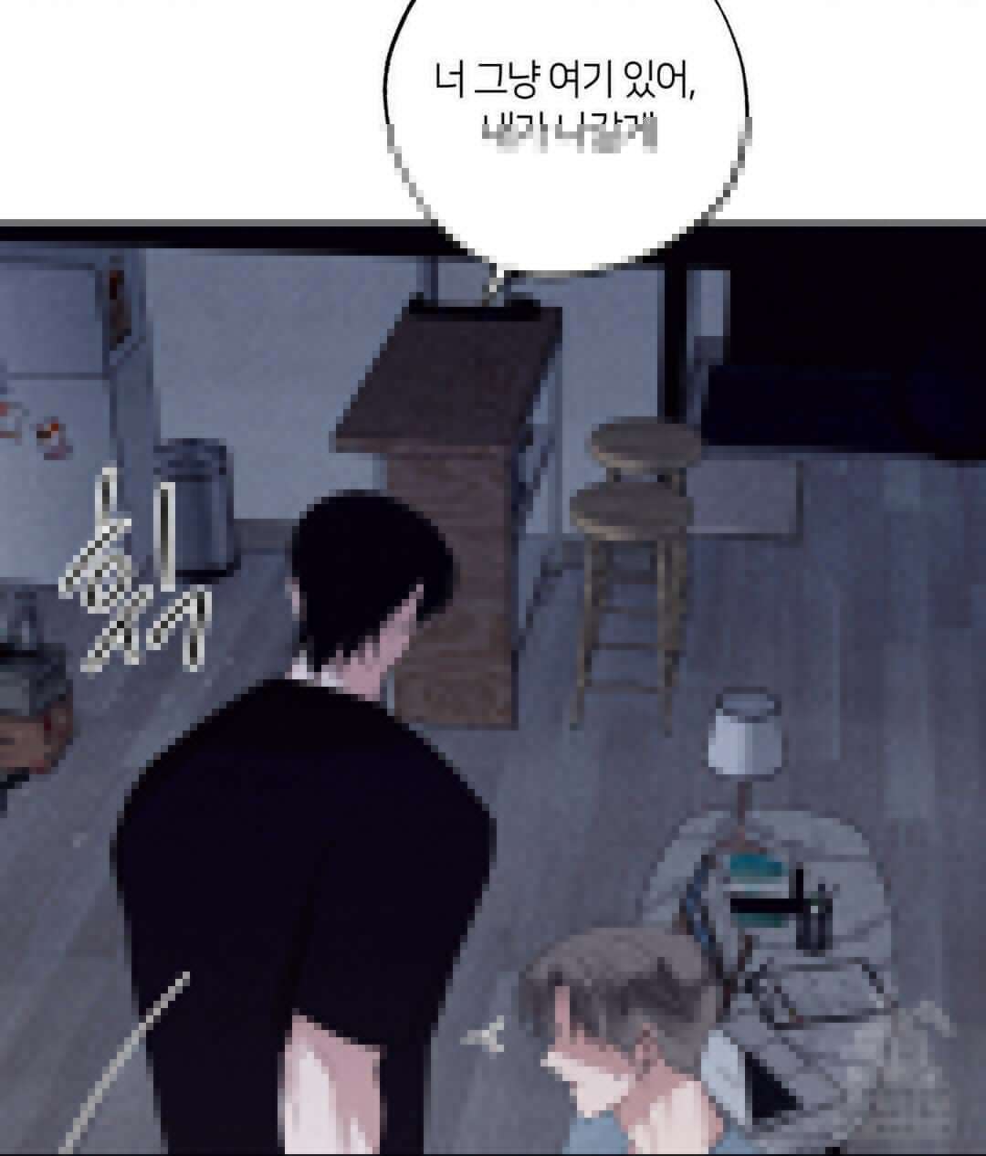 언슬립 23화 25