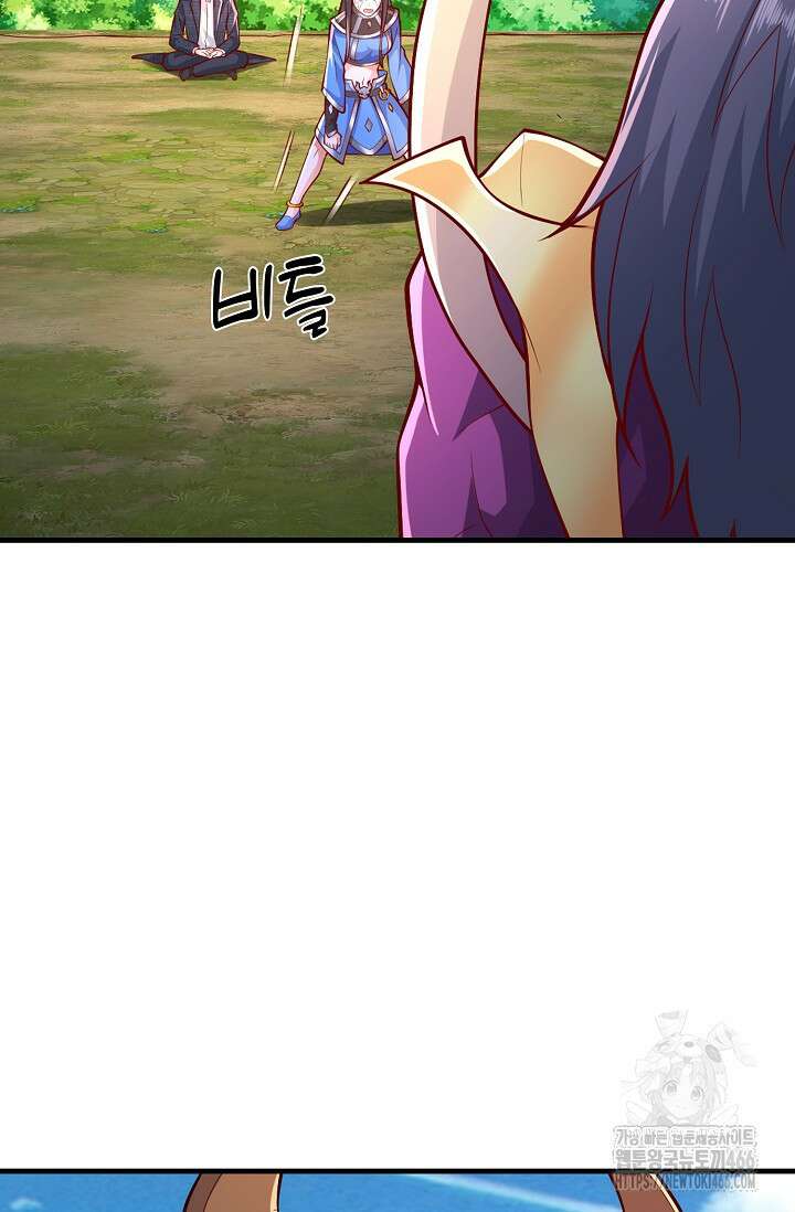현세로 귀환한 최강 신선 312화 10