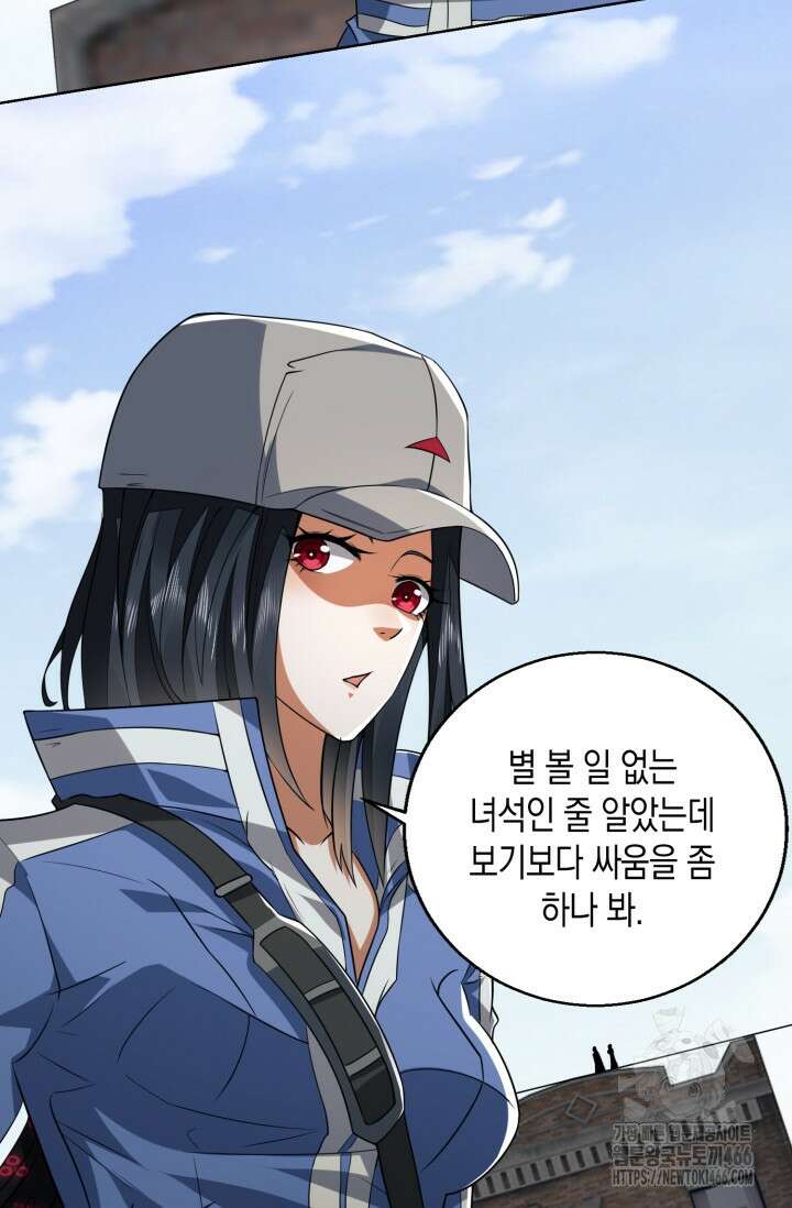 폐급에서 성주까지 레벨업 82화 10