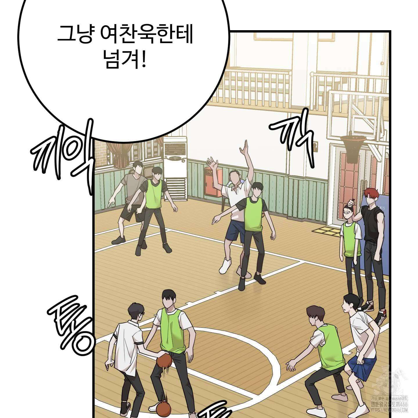 돈브리크 유리 23화 3