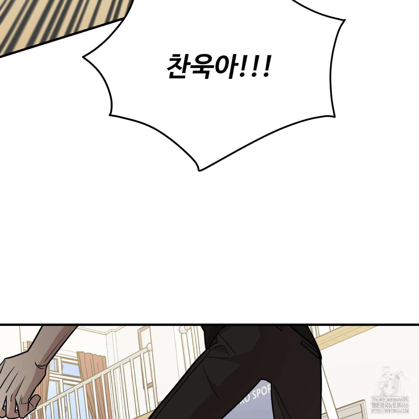 돈브리크 유리 23화 6