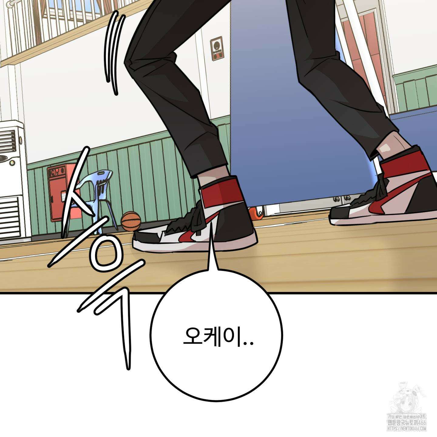 돈브리크 유리 23화 7