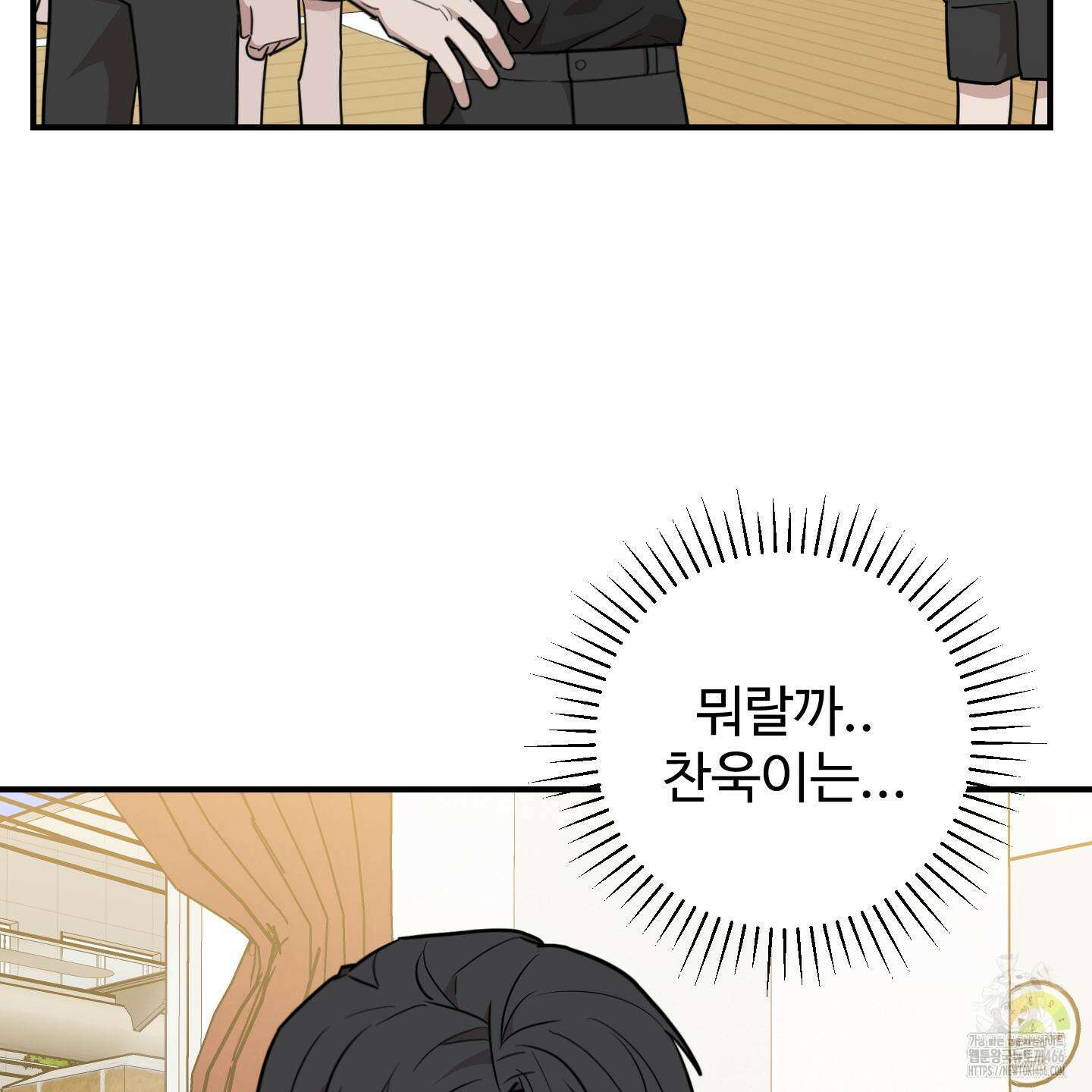 돈브리크 유리 23화 18